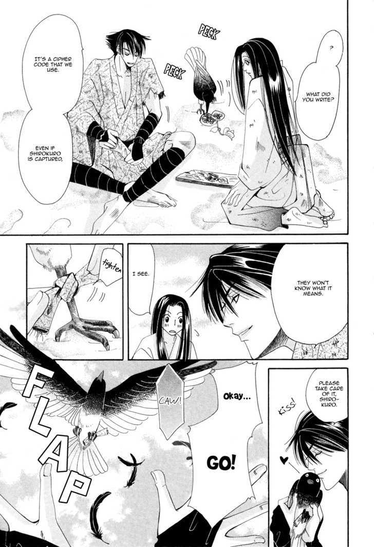 Umi Ni Nemuru Hana Chapter 10 #6