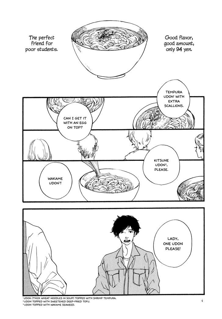 Udon No Onna Chapter 1 #6