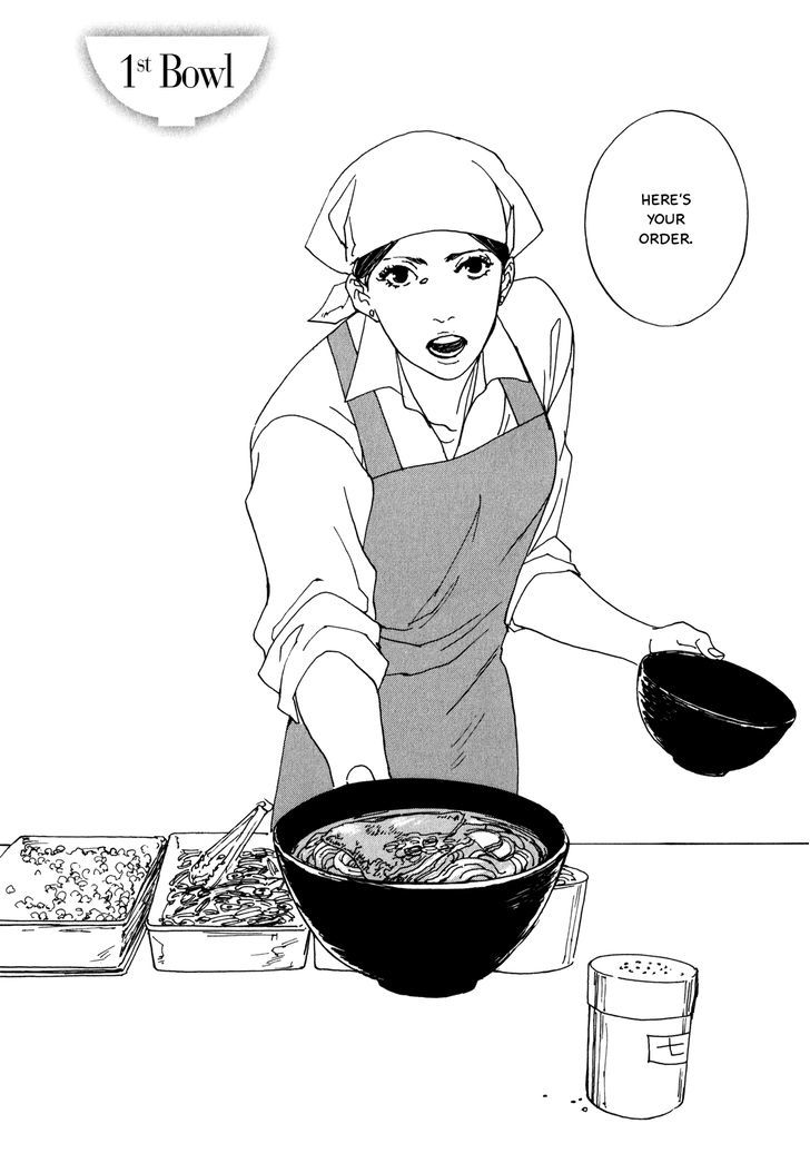 Udon No Onna Chapter 3 #2