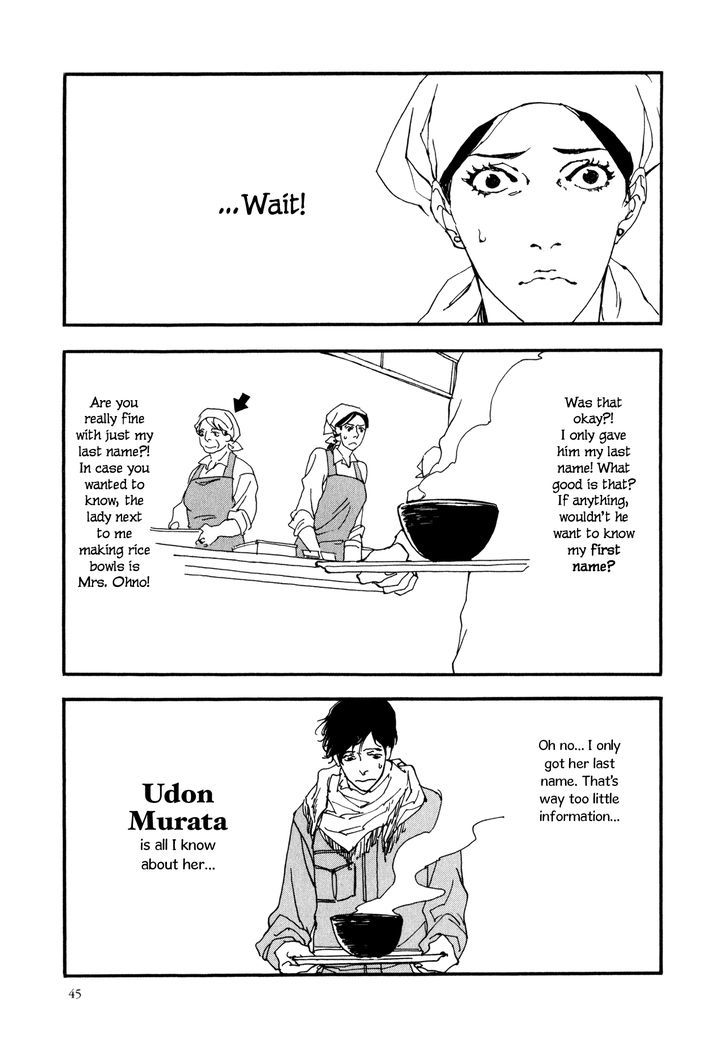 Udon No Onna Chapter 3 #11