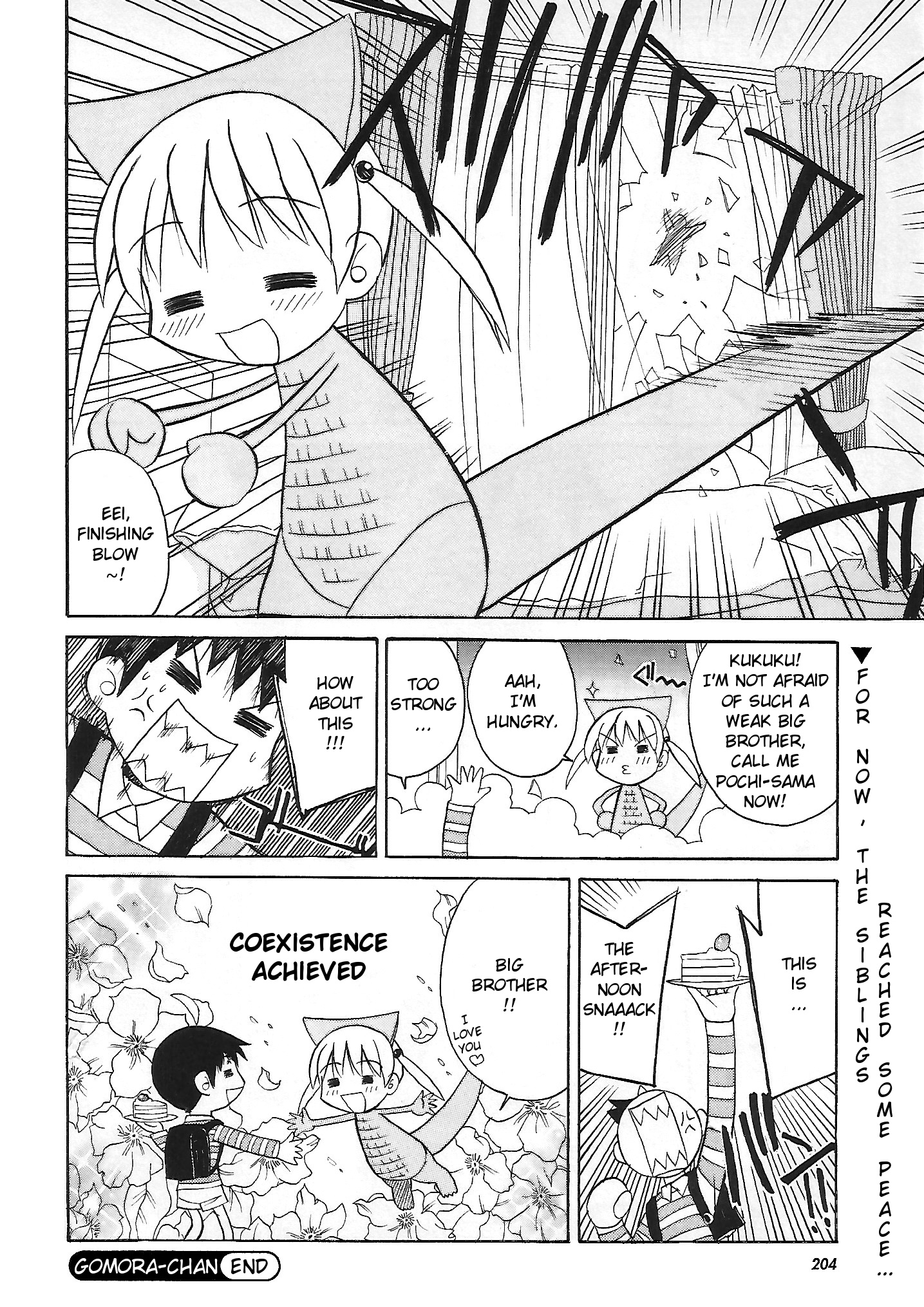 Gomora-Chan Chapter 0 #8