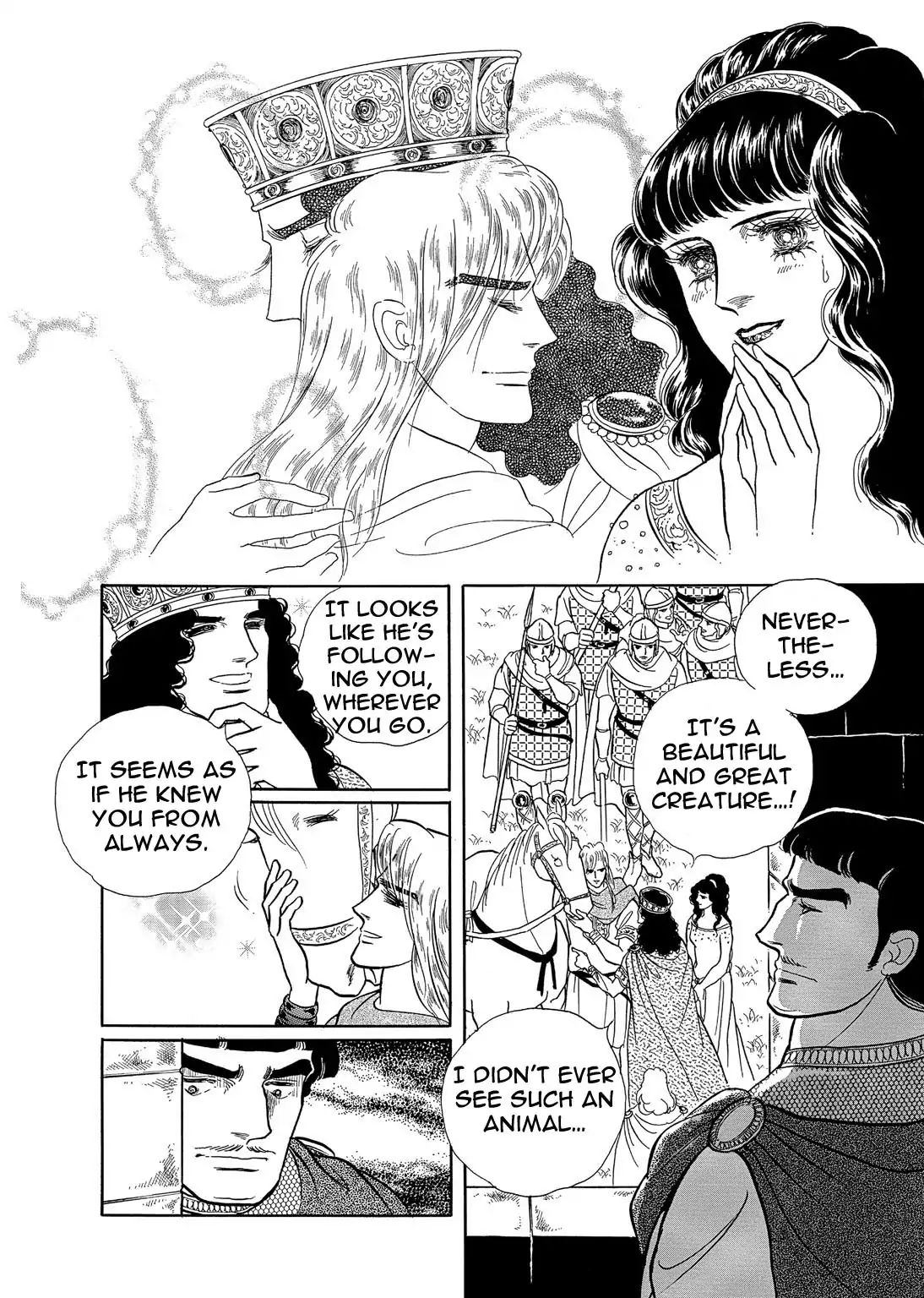 Nibelungen No Yubiwa (Miyamoto Erika) Chapter 27 #10