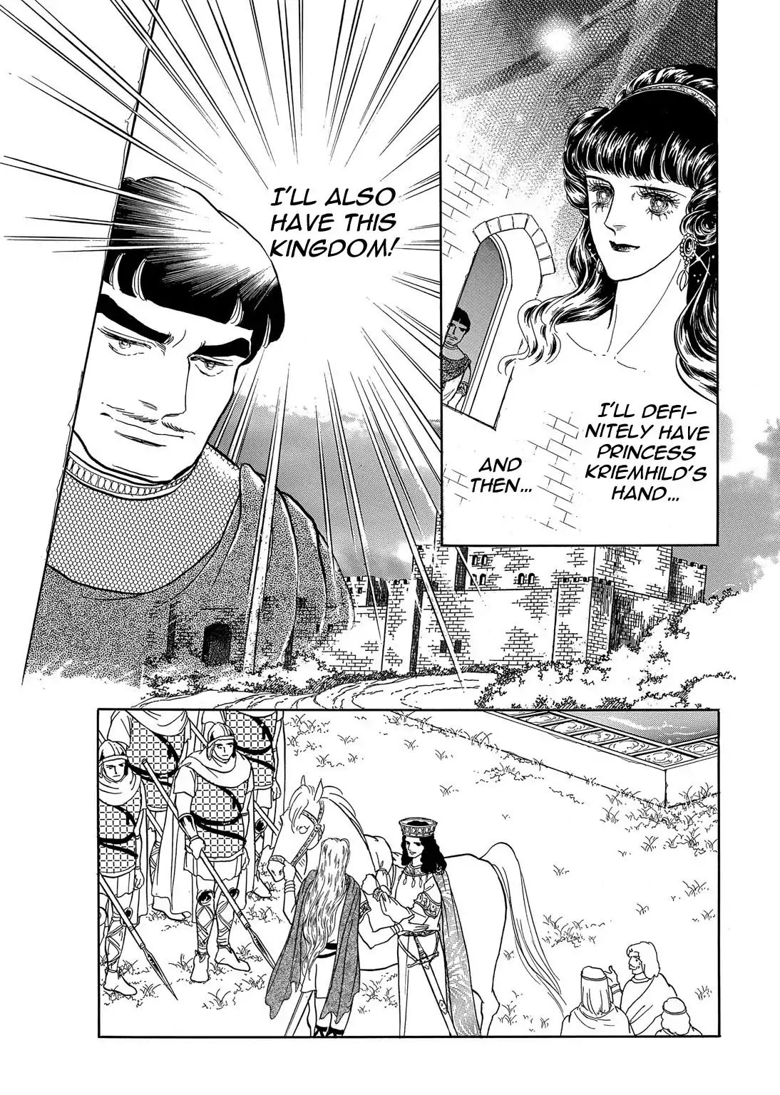 Nibelungen No Yubiwa (Miyamoto Erika) Chapter 27 #15