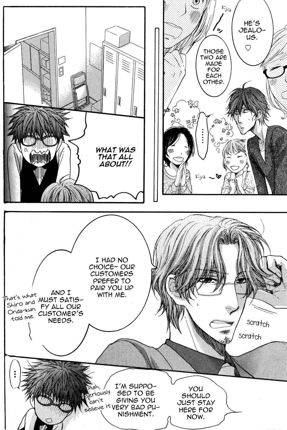 Glasses Cafe Glass Chapter 5 #21