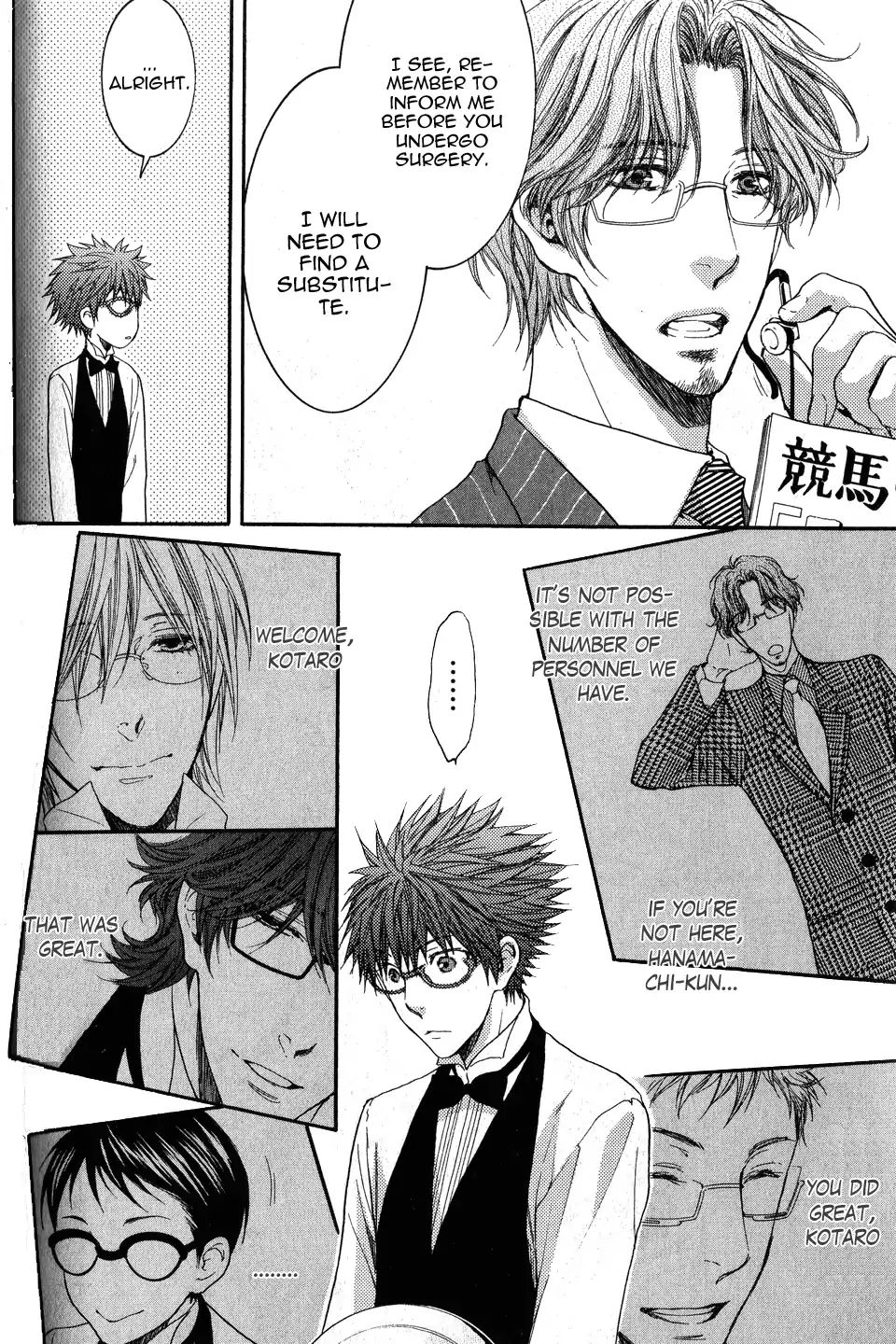 Glasses Cafe Glass Chapter 5 #25