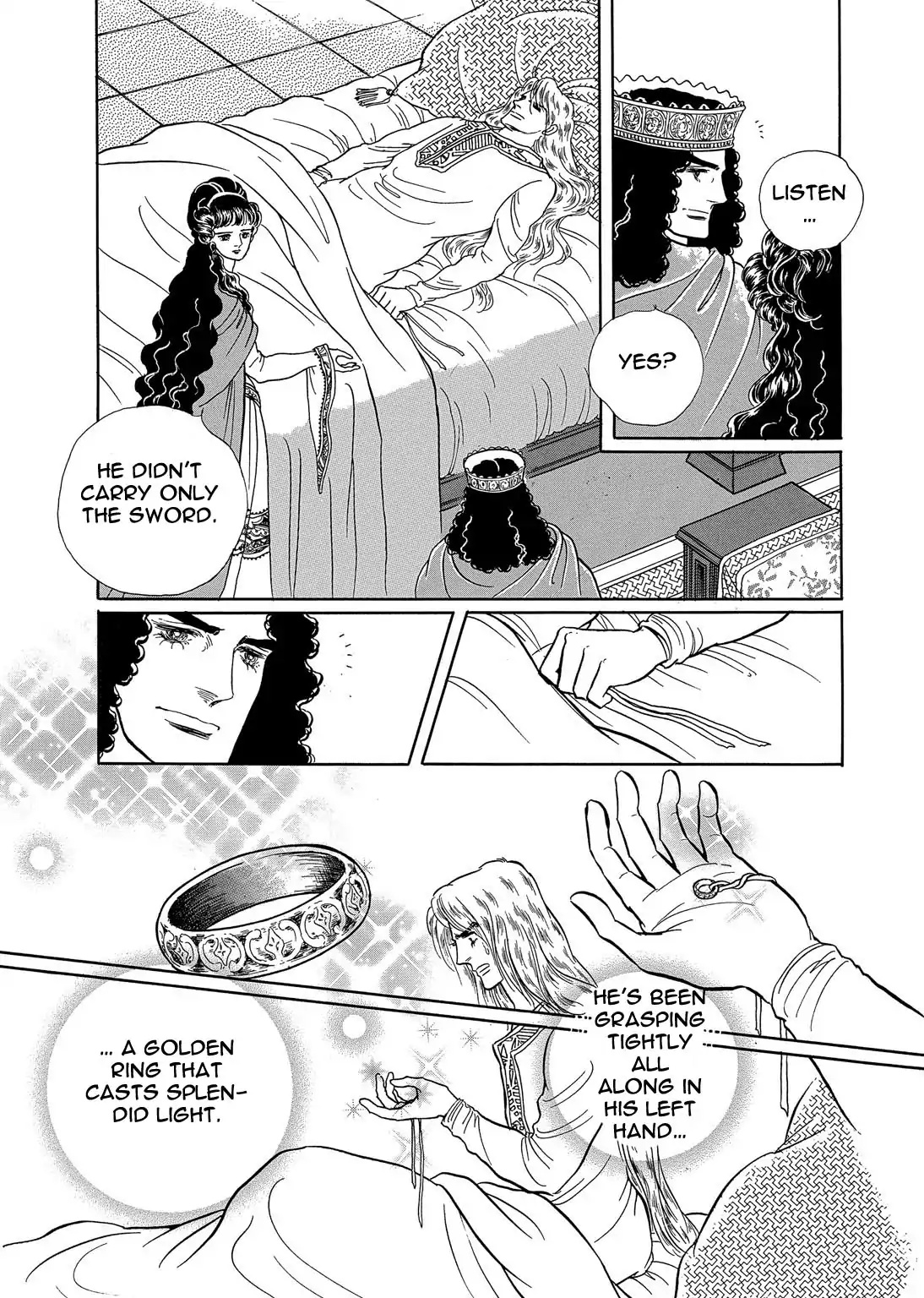 Nibelungen No Yubiwa (Miyamoto Erika) Chapter 25 #9