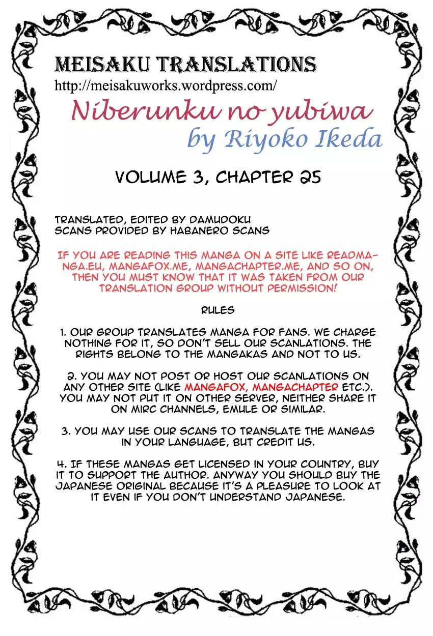 Nibelungen No Yubiwa (Miyamoto Erika) Chapter 25 #23