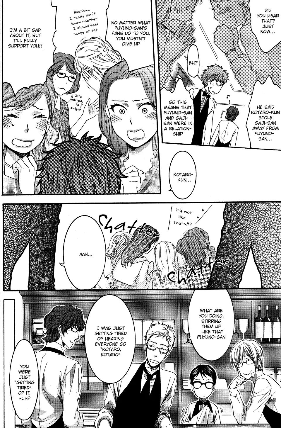 Glasses Cafe Glass Chapter 3 #31