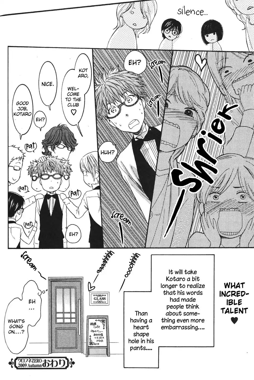 Glasses Cafe Glass Chapter 2 #17