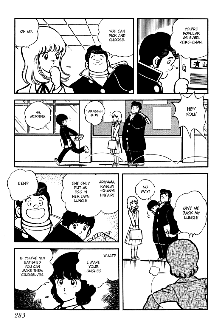 Hiatari Ryoukou Chapter 11 #2