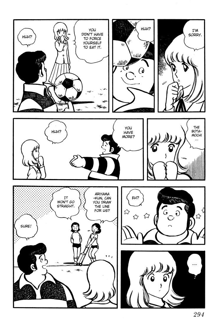 Hiatari Ryoukou Chapter 11 #13