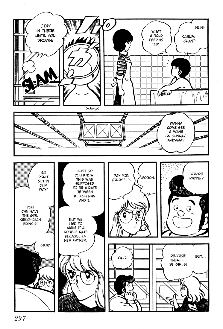 Hiatari Ryoukou Chapter 11 #16