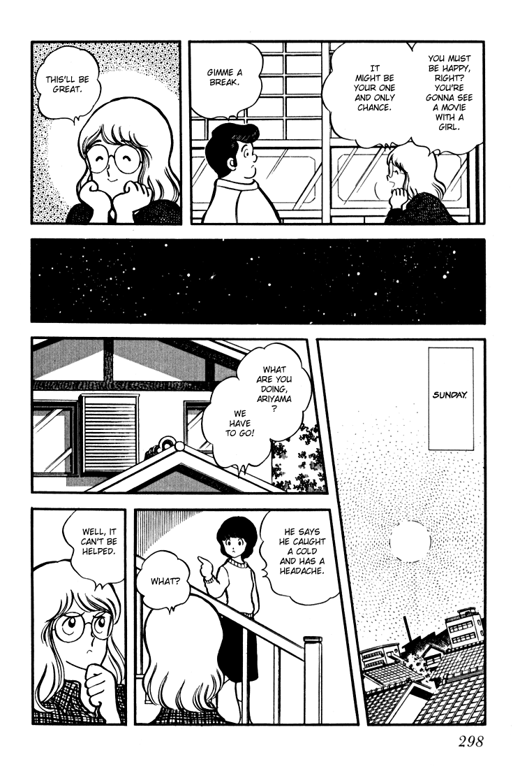 Hiatari Ryoukou Chapter 11 #17