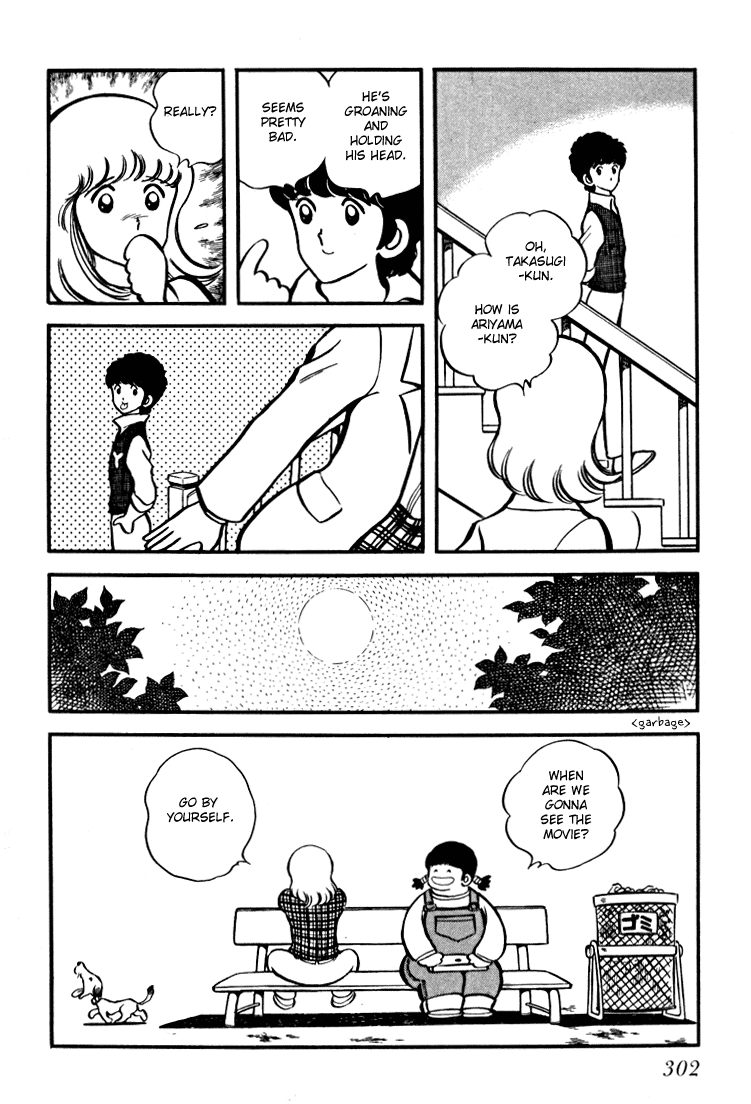 Hiatari Ryoukou Chapter 11 #21