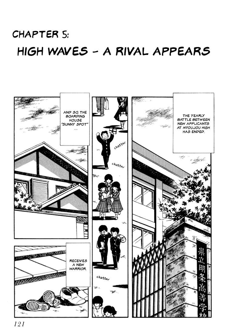 Hiatari Ryoukou Chapter 5 #1