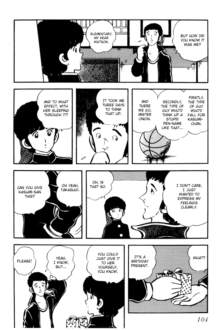 Hiatari Ryoukou Chapter 4 #6