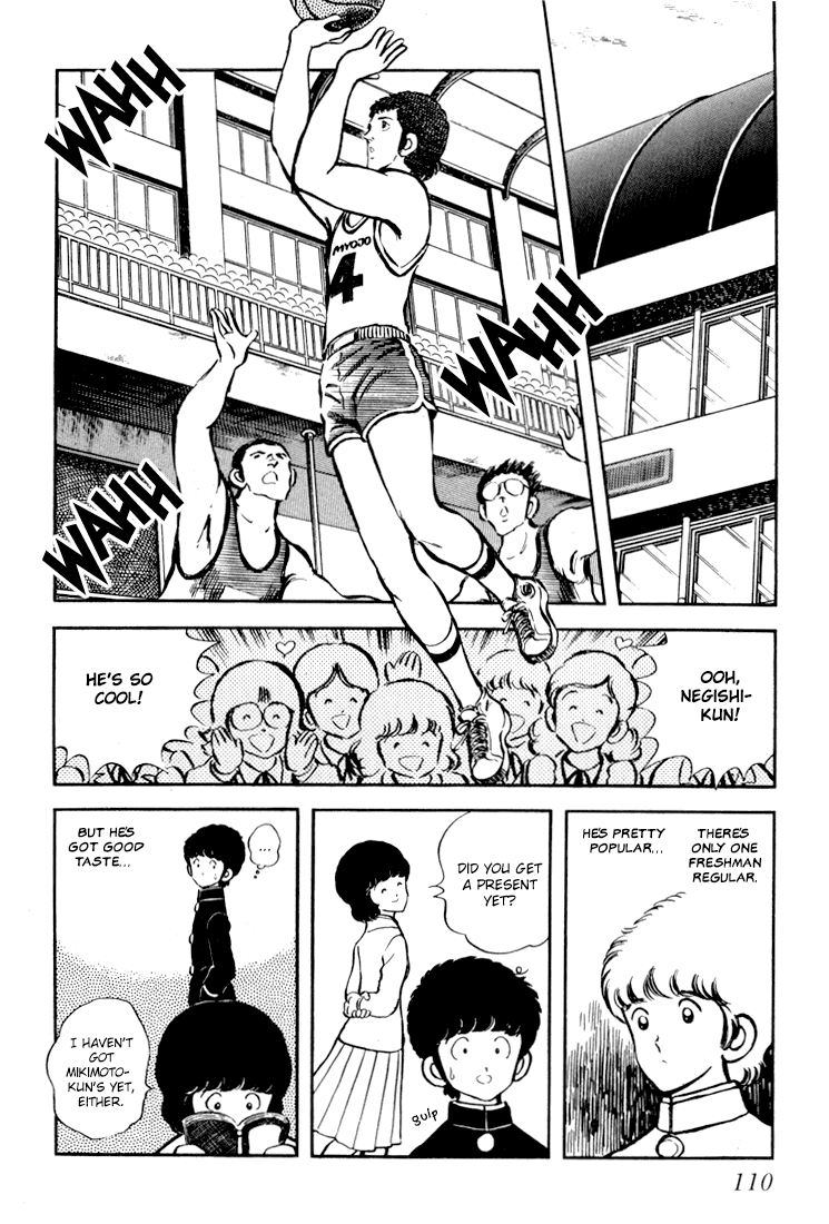 Hiatari Ryoukou Chapter 4 #12