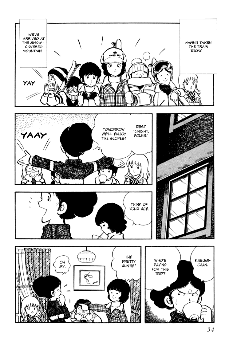 Hiatari Ryoukou Chapter 2 #2