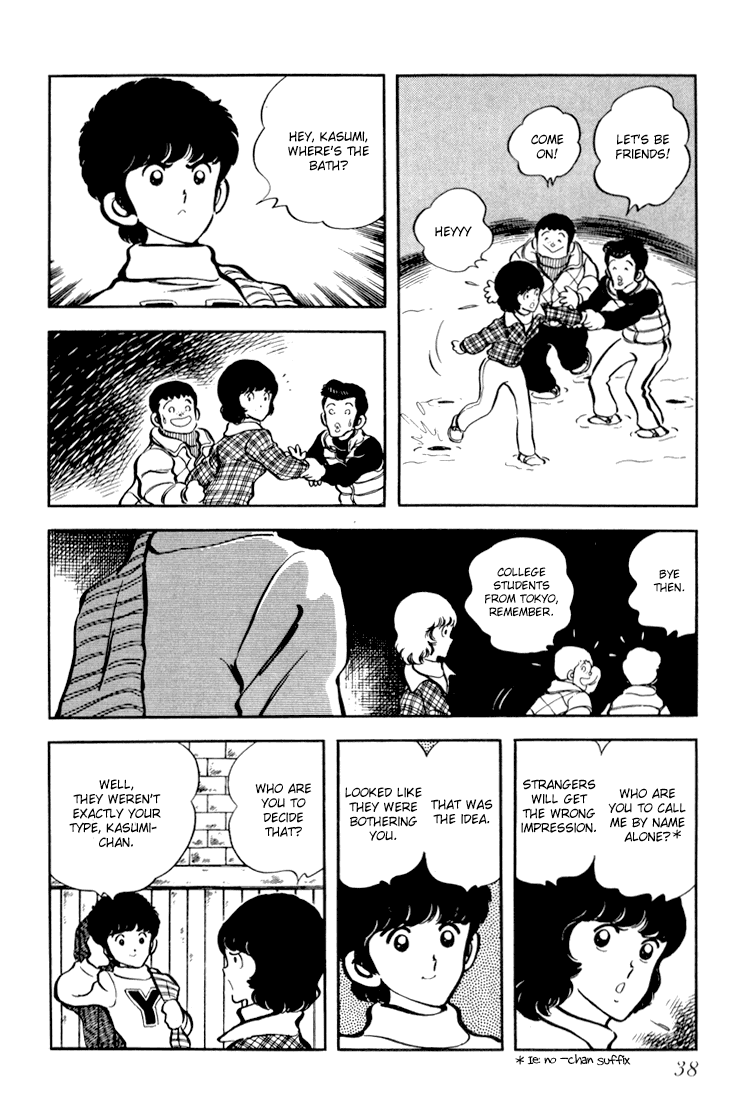 Hiatari Ryoukou Chapter 2 #6