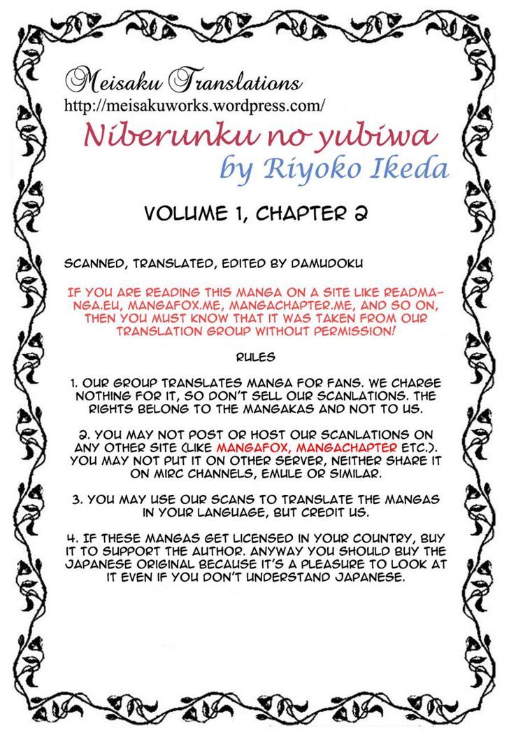 Niberunku No Yubiwa Chapter 2 #23