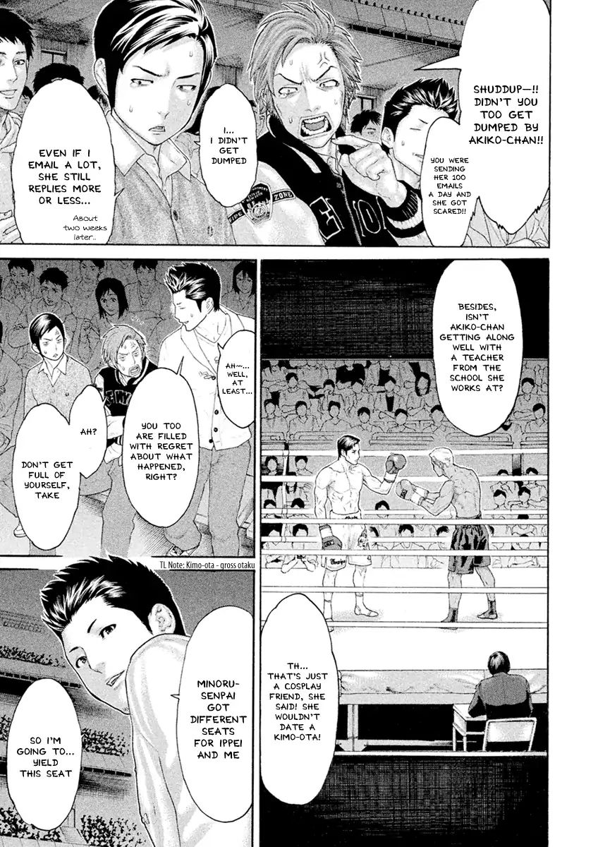Karate Shoukoushi Monogatari Chapter 61 #9