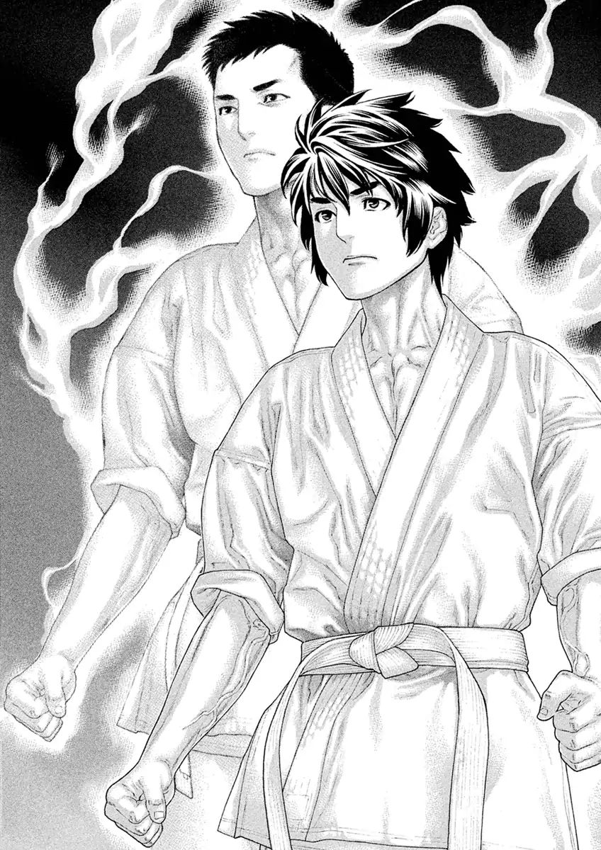 Karate Shoukoushi Monogatari Chapter 60 #14