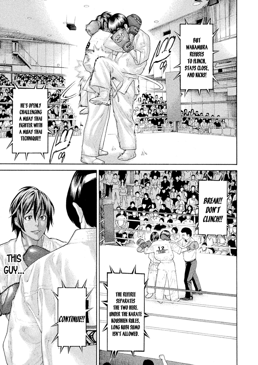 Karate Shoukoushi Monogatari Chapter 57 #3