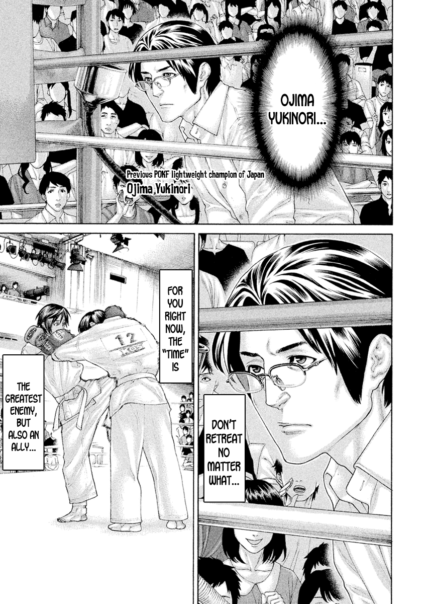 Karate Shoukoushi Monogatari Chapter 57 #9