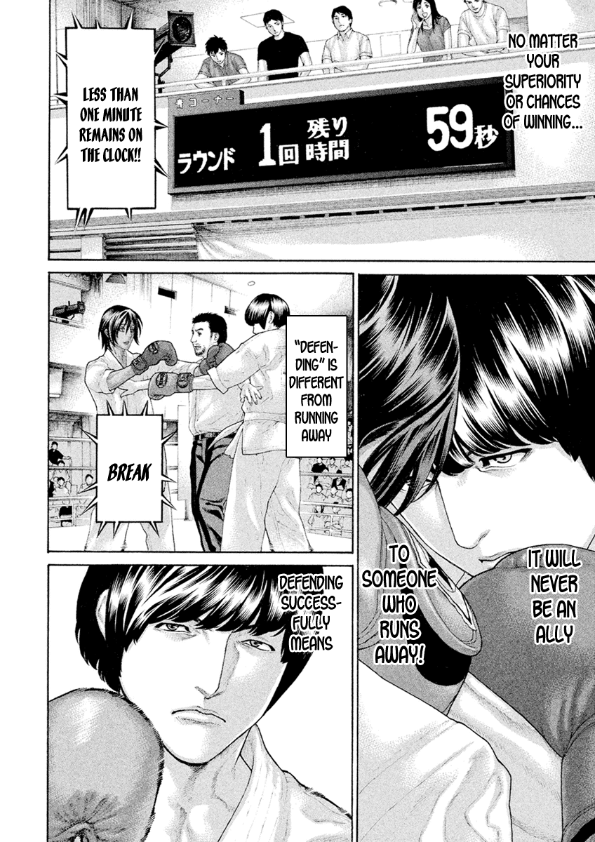 Karate Shoukoushi Monogatari Chapter 57 #10