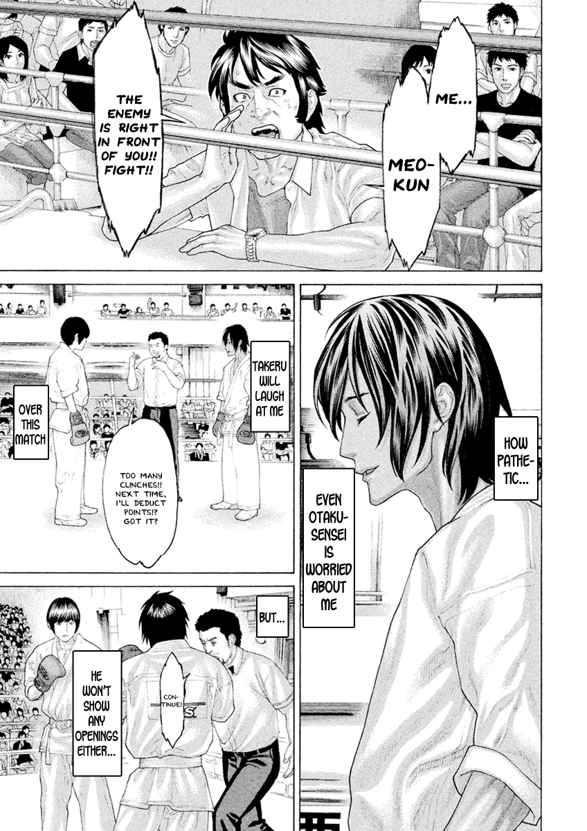 Karate Shoukoushi Monogatari Chapter 57 #13