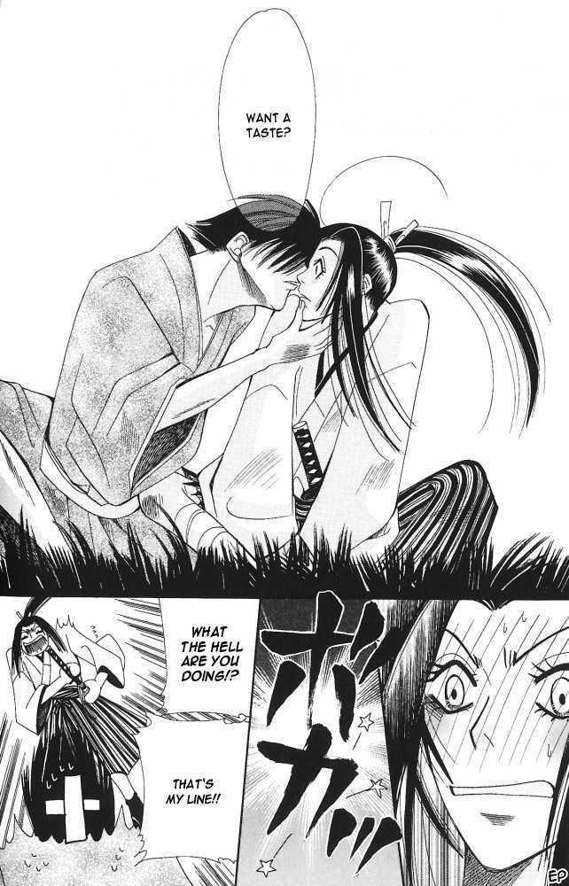 Umi Ni Nemuru Hana Chapter 7 #18