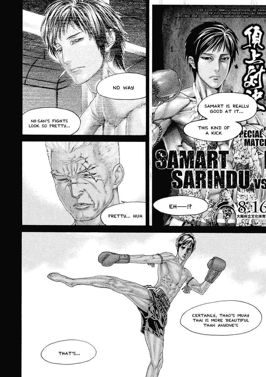 Karate Shoukoushi Monogatari Chapter 45 #4