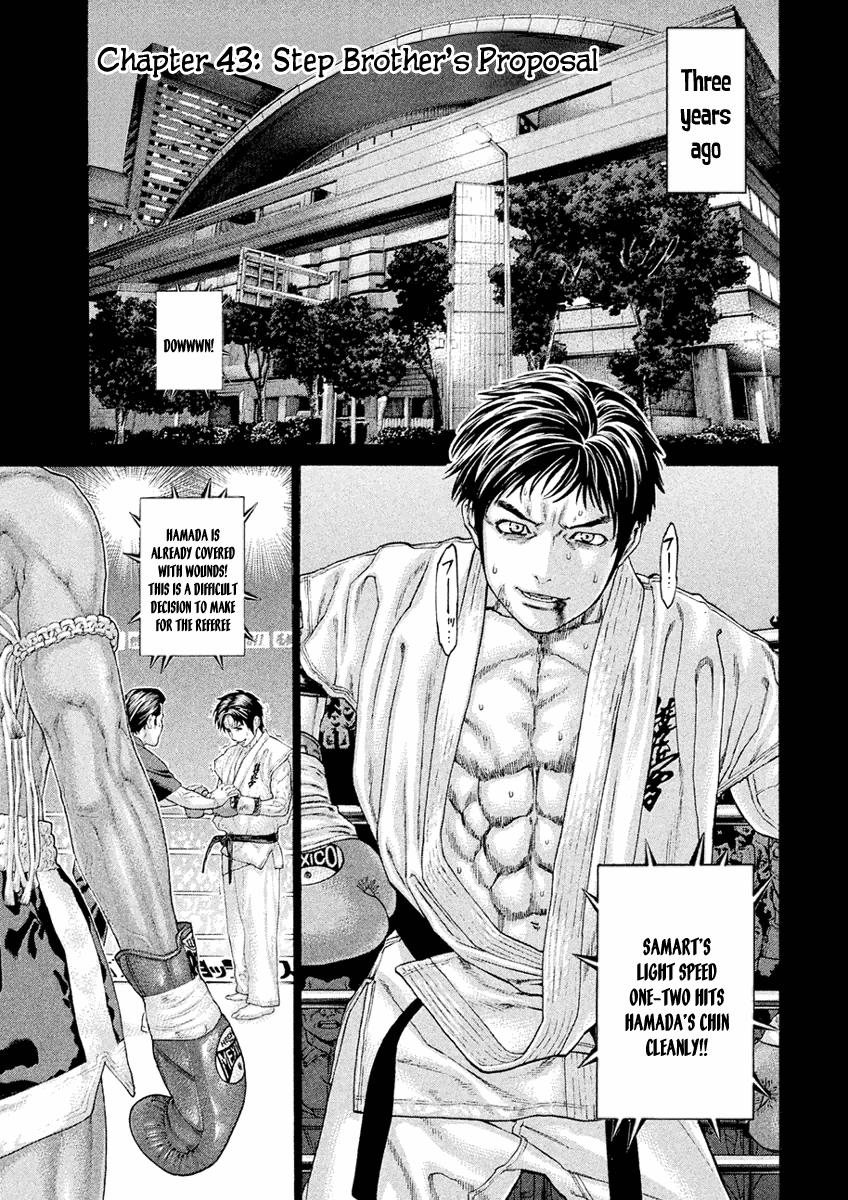 Karate Shoukoushi Monogatari Chapter 42 #1