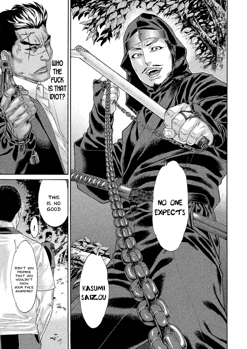 Karate Shoukoushi Monogatari Chapter 43 #17