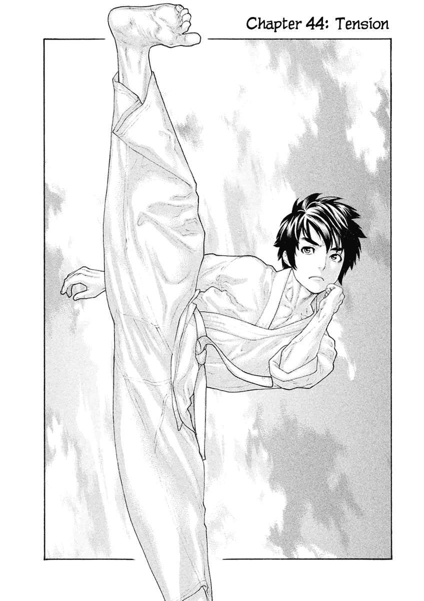 Karate Shoukoushi Monogatari Chapter 44 #1