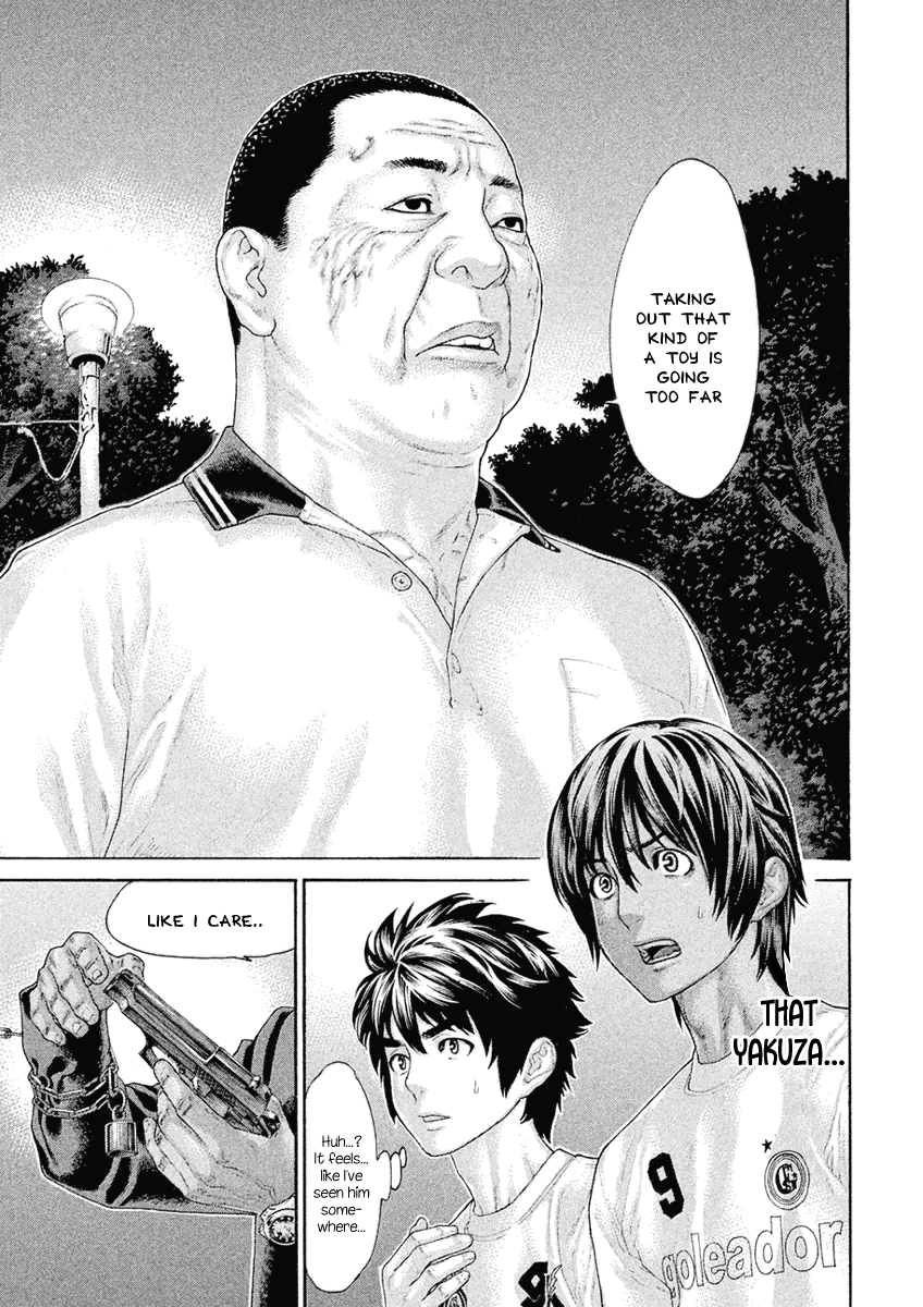 Karate Shoukoushi Monogatari Chapter 44 #3