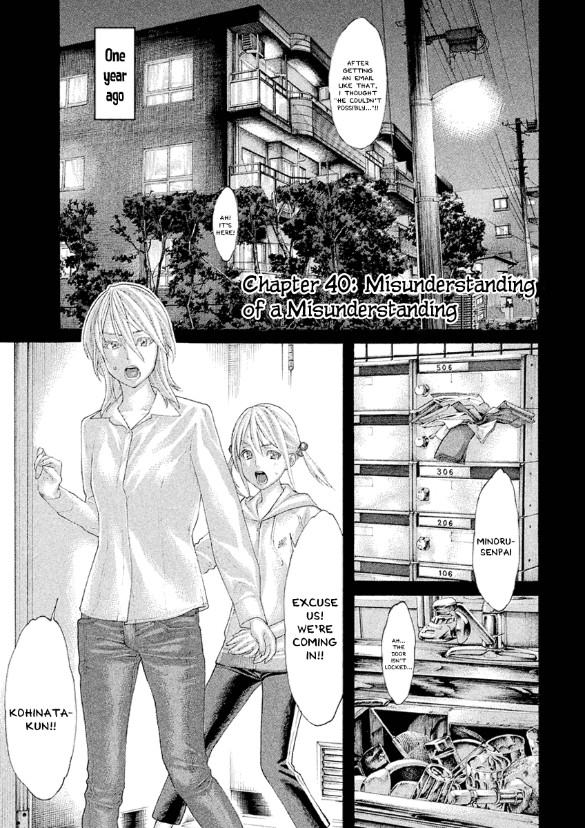 Karate Shoukoushi Monogatari Chapter 40 #6