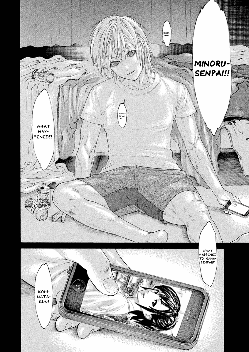 Karate Shoukoushi Monogatari Chapter 40 #7