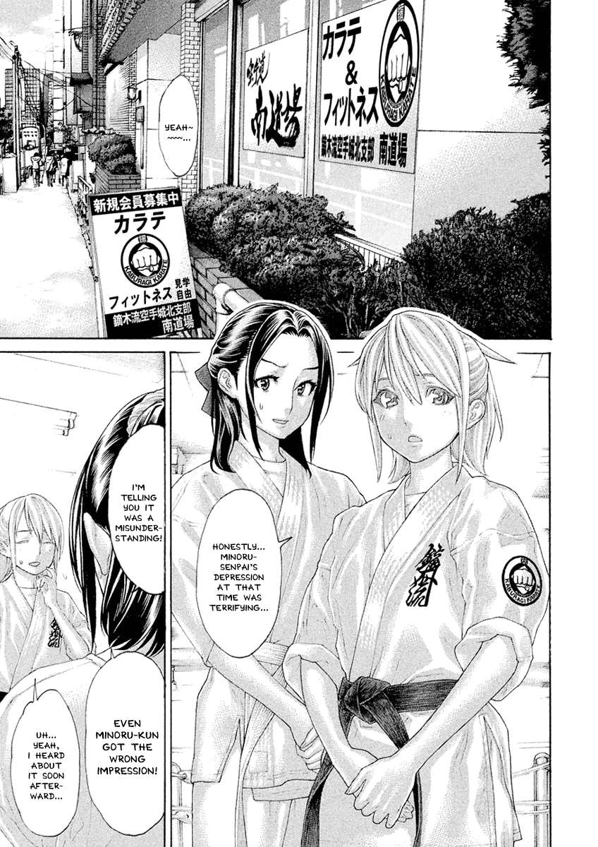 Karate Shoukoushi Monogatari Chapter 40 #8