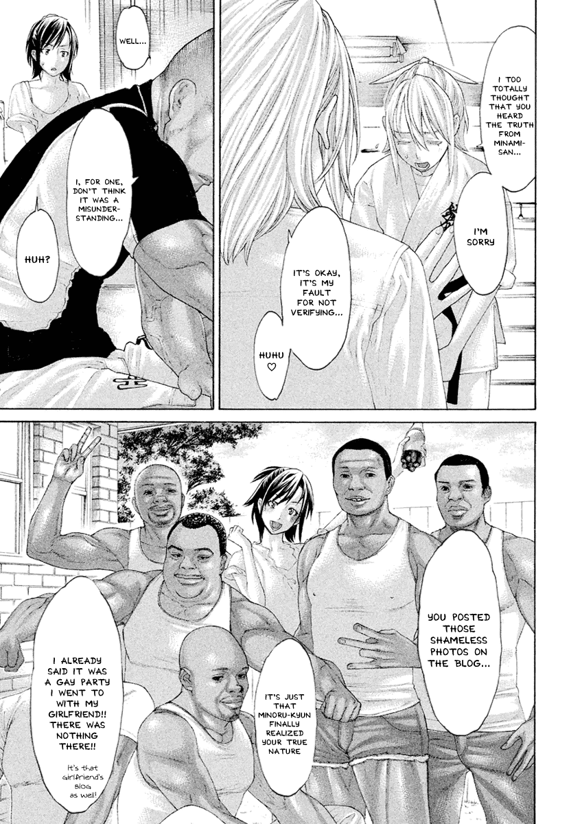 Karate Shoukoushi Monogatari Chapter 40 #10