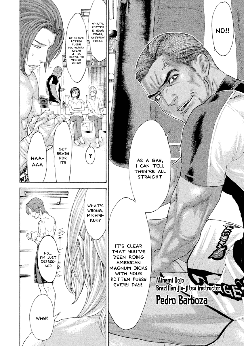 Karate Shoukoushi Monogatari Chapter 40 #11