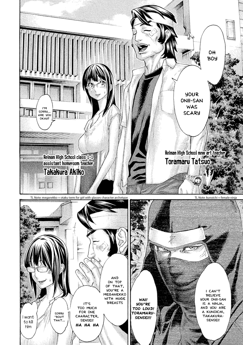 Karate Shoukoushi Monogatari Chapter 40 #15