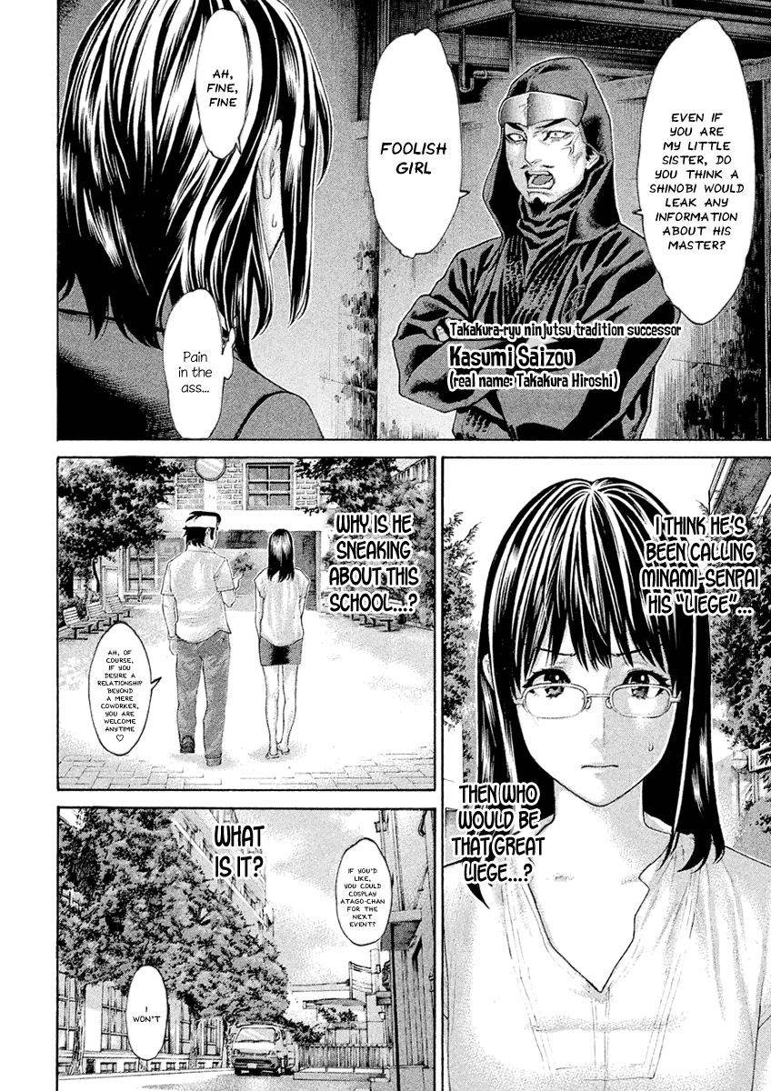 Karate Shoukoushi Monogatari Chapter 40 #17