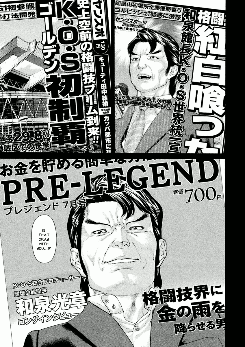 Karate Shoukoushi Monogatari Chapter 37 #5