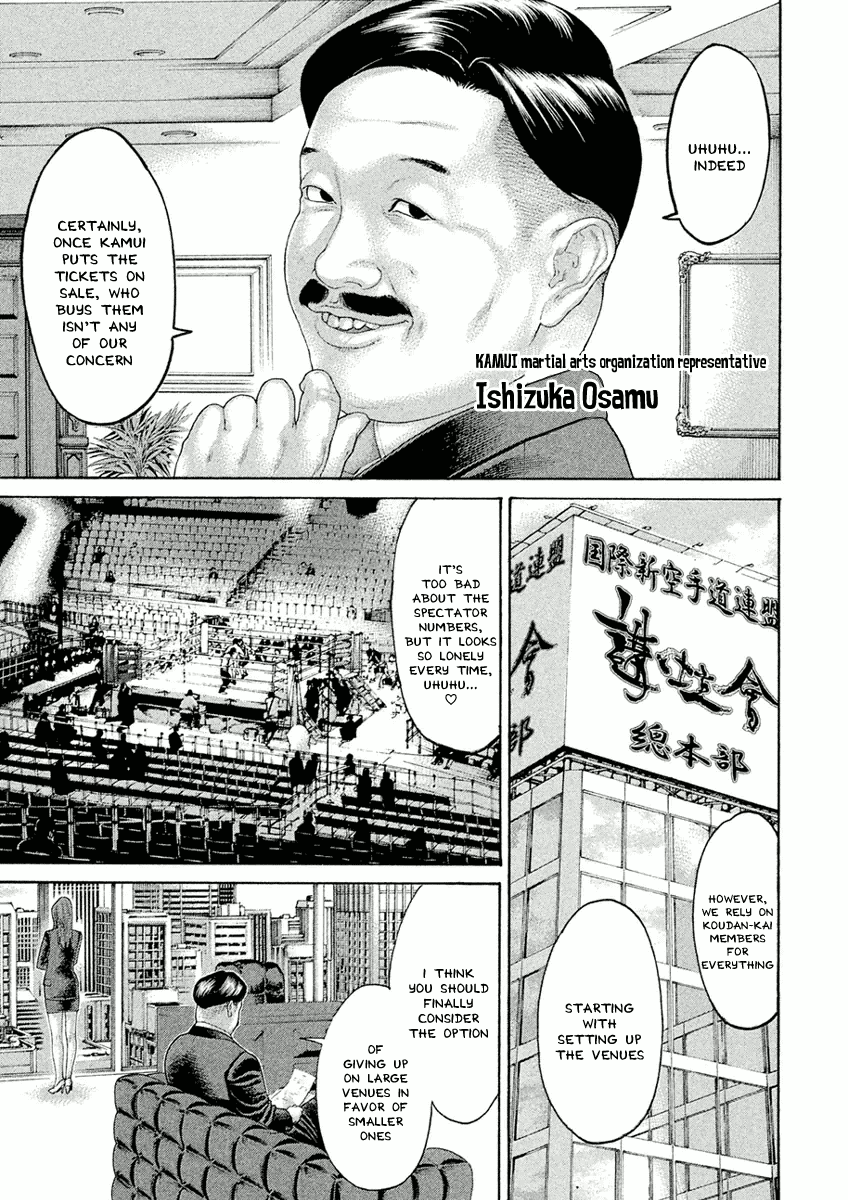 Karate Shoukoushi Monogatari Chapter 37 #10