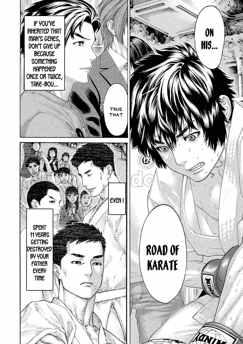 Karate Shoukoushi Monogatari Chapter 34 #10