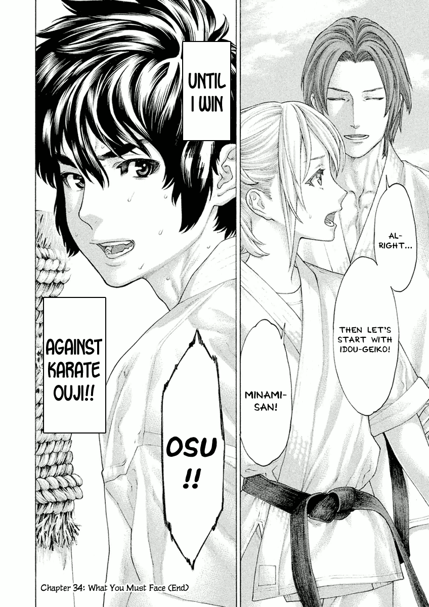 Karate Shoukoushi Monogatari Chapter 34 #18