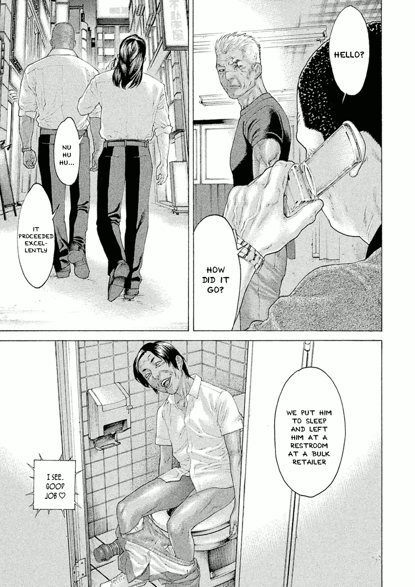 Karate Shoukoushi Monogatari Chapter 29 #3