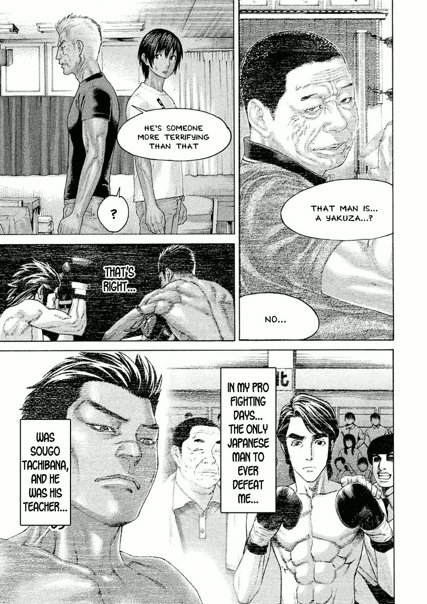 Karate Shoukoushi Monogatari Chapter 29 #7