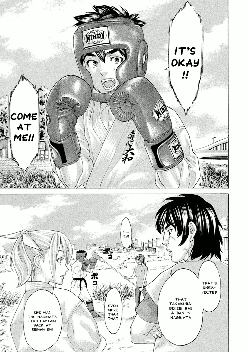 Karate Shoukoushi Monogatari Chapter 29 #13